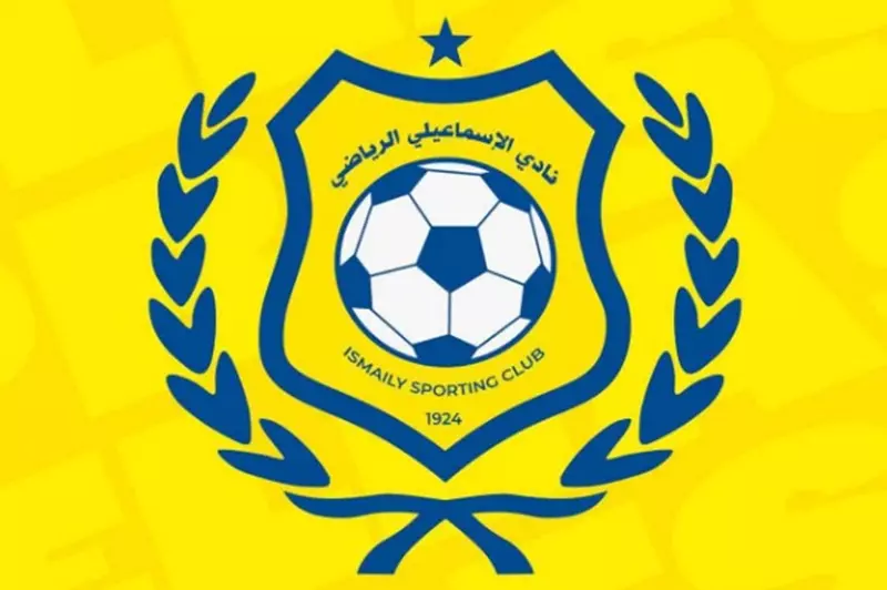 قبل تولي اللجنة الجديدة.. انتهاء إجراءات التسليم والتسلم الإداري للإسماعيلي